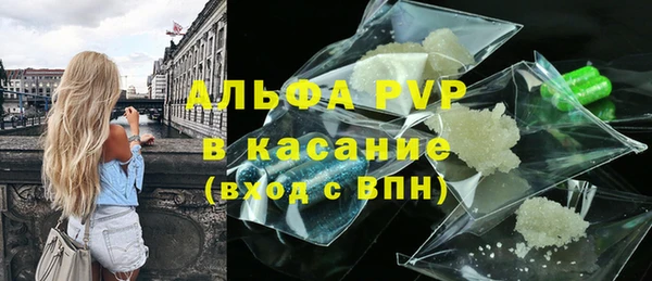 MDMA Premium VHQ Дмитровск